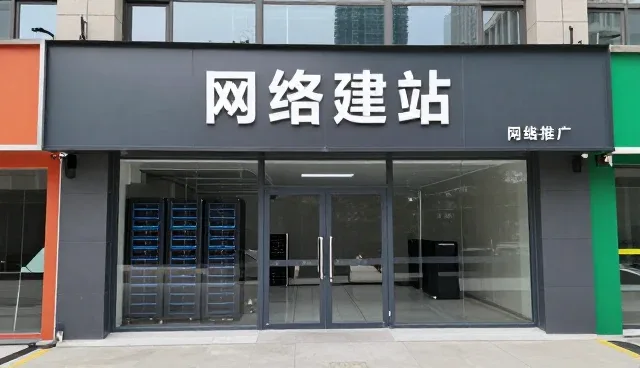 网络推广中的技术维护与优化策略